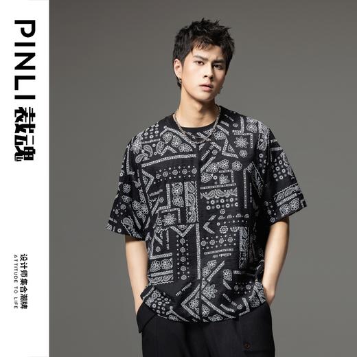PINLI品立裁魂夏季新款印花短袖T恤男士潮牌宽松圆领休闲体恤BC242111030 商品图0