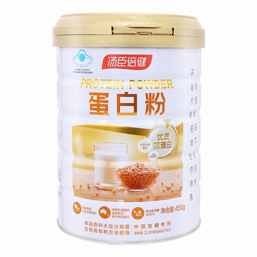 汤臣倍健蛋白粉【600g(450g/罐+150g/罐）】汤臣倍健 商品图5