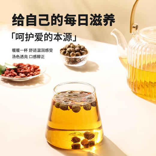 【正宗同仁堂品牌】北京同仁堂 覆盆子200克 泡茶泡酒 成熟饱满 干净少尘SY 商品图2