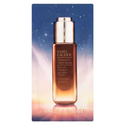 【爆款超低价预售 急单慎拍】SOS闪修精华 雅诗兰黛特润舒缓修护1.5ml中小样褪红修复 强韧屏障 商品图0