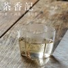 茶香记 尔真荒野老茶片017 荒野老树 果木炭焙 参香 木质香 枣香蜜韵 商品缩略图3