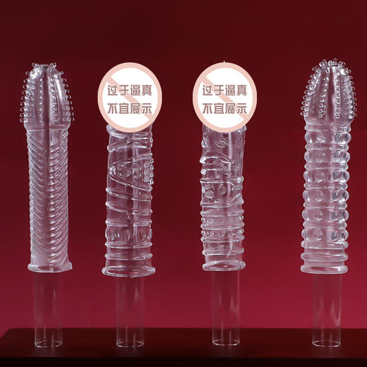 谜姬 战神系列狼牙套 刺激情趣套 大颗粒狼牙棒套穿戴式大粗阴茎套透明锁精环物理延时套环加长 商品图6