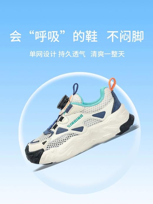 【5F】斯乃纳护正运动鞋透气网面，轻快舒适！运动无忧 商品图1