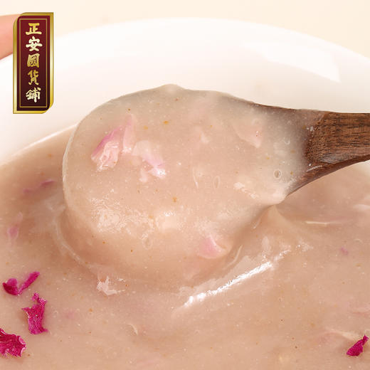 正安 陈皮玫瑰芋头粉 荔浦芋头陈皮玫瑰配料干净 舒顺愉悦解开身上千千结 脾胃早餐代餐冲饮 小孩女性食养 芋头粉 250g/盒 商品图3