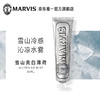 玛尔仕 亮白薄荷味牙膏(银色) 85ml 商品缩略图1