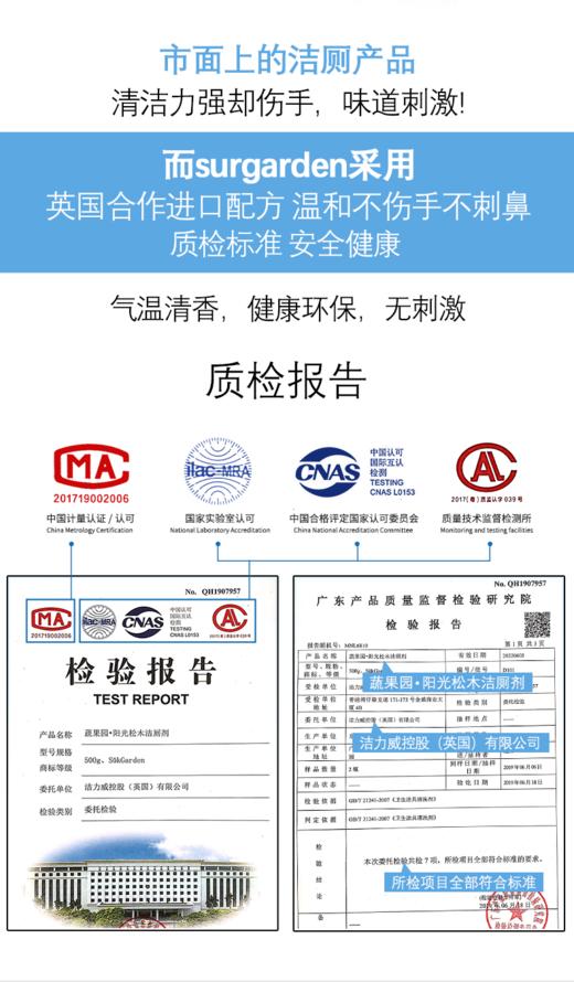 蔬果园家清合集! 留香珠/洁厕剂/洗衣凝珠/内衣裤洗液/洗衣机清洁剂、油污净、地板净/洗洁精/洗手液.. 瑞士奇华顿总裁级调香师调制香氛！家中必备好物SukGarden❗品牌直发 商品图8