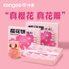 【现货】仟吉 武汉特色樱花饼  320g/盒    商品缩略图0