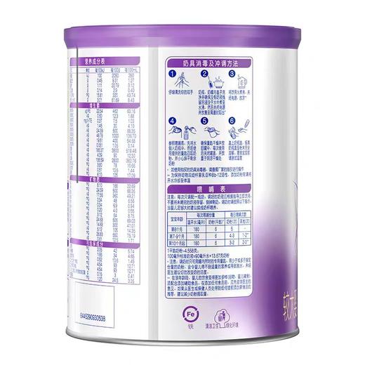 【国行版】雀巢超启能恩2段760g（超启新国标新效期6罐装） 商品图5