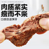 暴肌独角兽暴兽牛肉 80g/袋 商品缩略图3