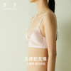 【新品】宽肩带撞色文胸 商品缩略图3