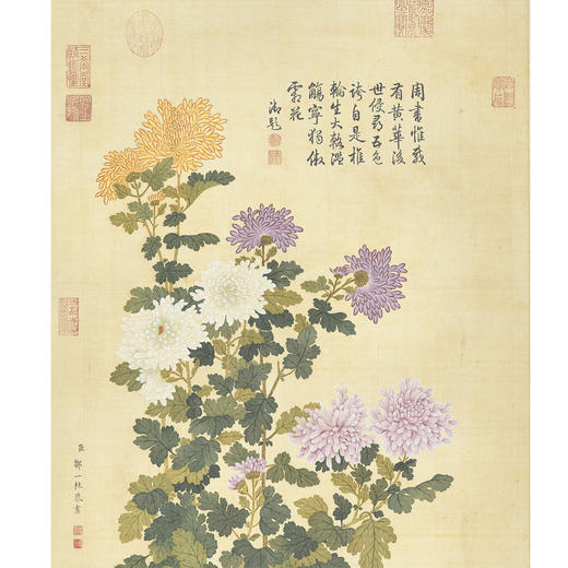 《宋人花谱九种》 商品图11