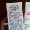 正品秀肤生院线版，50ml防晒霜医美后可用 破皮可用spf50 pa++++ 专业线，比日化线好用！ 商品缩略图4