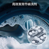 【国补15%】三星滚筒洗衣机全自动三星AI神超薄12公斤大容量蒸汽除菌洗衣机【10公斤+2公斤】WW12DG5B24AWSC月光白 商品缩略图3