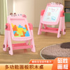 【儿童两用画板 益智类玩具】儿童画板彩绘 小孩积木桌 画写收纳双面板 商品缩略图6