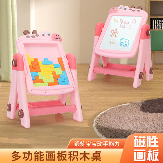 【儿童两用画板 益智类玩具】儿童画板彩绘 小孩积木桌 画写收纳双面板 商品图6