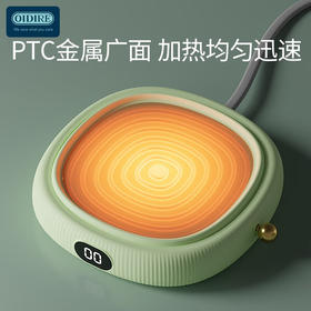 OIDIRE保温杯垫/暖杯垫ODI-NNB03
