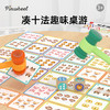 Pinwheel锤十吧，凑十法趣味桌游，数学加减法启蒙教具（3岁以上） 商品缩略图6