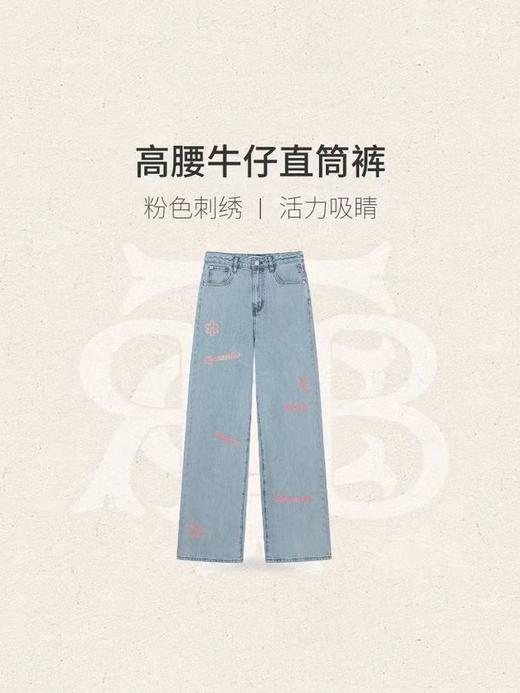 [Teenieweenie]B4F| 高腰直筒牛仔裤 商品图3