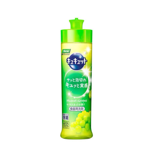 花王 洗洁精  果蔬清洁剂  葡萄香 240ml 商品图0