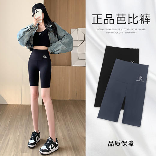 「19.9元包邮！春夏薄款」鲨鱼裤五分夏季薄款黑色高腰收腹外穿打底裤女瑜伽运动飞机芭比裤下装 商品图0