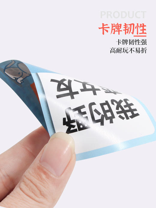 桌游聚会【户外团建游戏 你比划我猜益智锻炼】整蛊画词猜谜 综艺同款游戏牌 商品图3