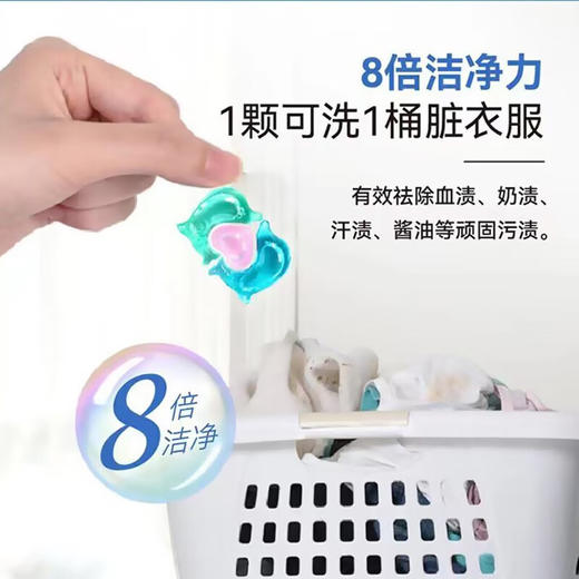 上海药皂洗衣凝珠 商品图1