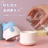 戈尔斯诺GEERSINUO 憨姆熊加湿器GS-QDD232 萌宠加湿 湿润相伴 商品缩略图5