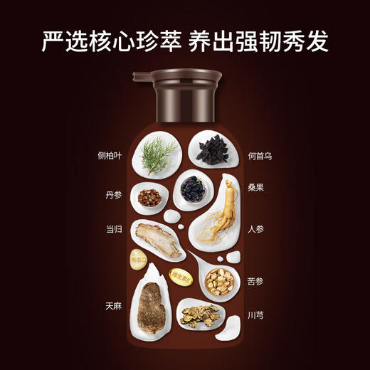 蜂花（BEE&FLOWER）九樽植萃头皮养护精华素358ml 商品图2