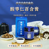 怀府街·京都久济堂 酸枣仁百合膏280克*1瓶 商品缩略图0