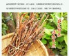笋尖500g/袋 商品缩略图3