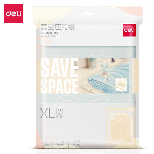 得力LM300-XL2真空压缩袋(混)(包) 商品图0