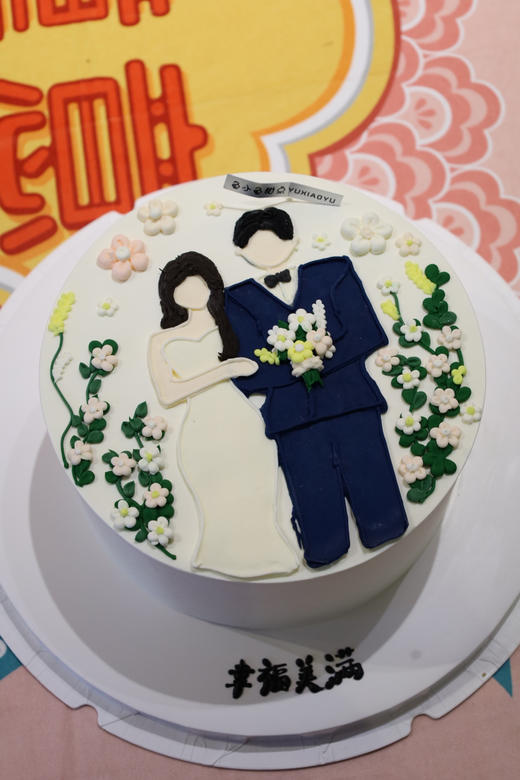 幸福美好婚礼 商品图2