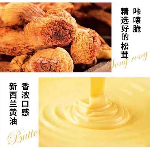 EDO pack黑松露黑麦苏打饼干(低糖黄油风味) 商品图3