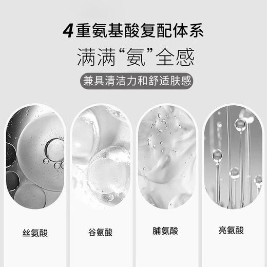 【69元会员福利】纽西之谜火山泥毛孔净澈洁面乳100ml 商品图2