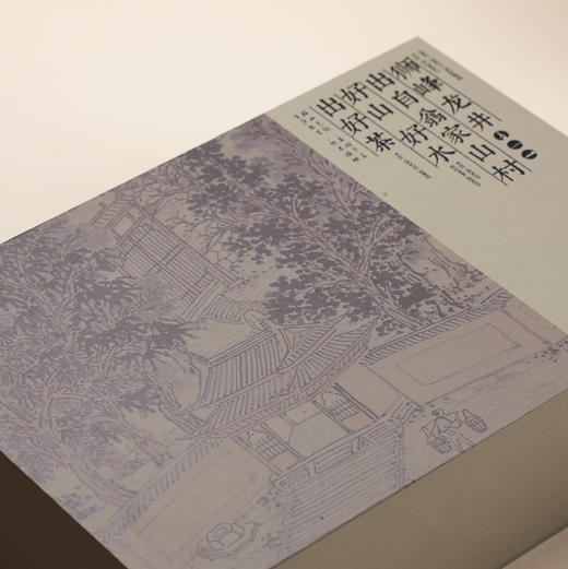 狮峰龙井明前茶（西湖龙井天花版产区）200克礼盒 2024 商品图1