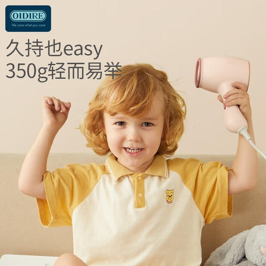 OIDIRE婴童电吹风ODI-FT1
 商品图2