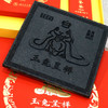 玉兔呈祥 黑砖茶 晋丰厚 2023年安化黑茶生肖茶 金花天尖复压 商品缩略图2