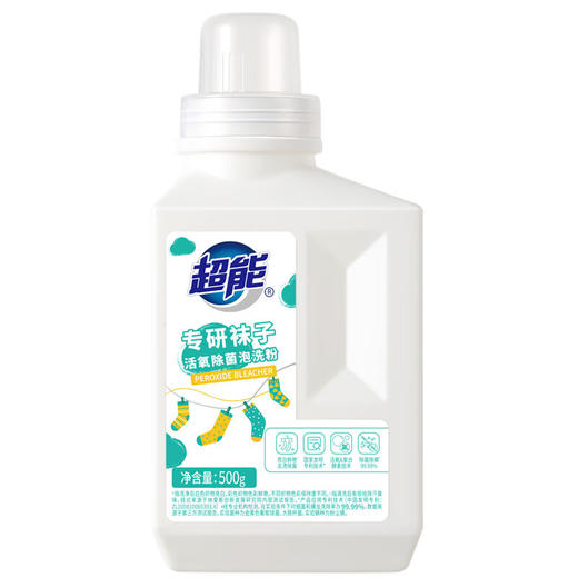 超能  专研袜子活氧除菌泡洗粉(NG)500g 商品图0