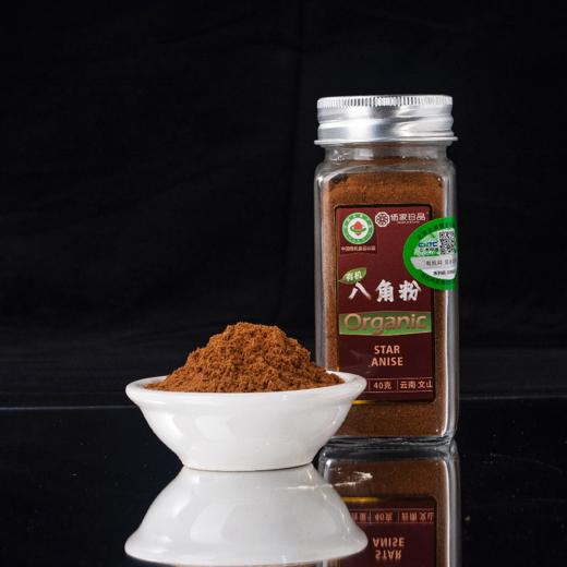 有机八角粉  40g/瓶 商品图2