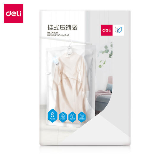 得力LM2001挂式压缩袋(白)(包) 商品图0