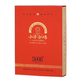 晋丰厚 小丰金砖 【仅供展示 缺货勿拍】