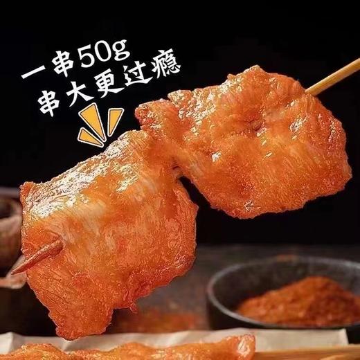 周三取货：【莲冠里脊肉排】一袋900克，整肉飘香！ 商品图2