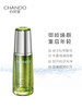 自然堂雪松精油活颜御龄精华液40mL 商品缩略图1