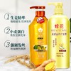 蜂花无硅油洗发水生姜健发小麦蛋白柔顺营养护发素组合装洗护套装峰花 生姜洗发水600ml+小麦护发素1L 商品缩略图1