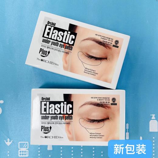 蒂欧丝幽兰一品口香糖眼膜#闭眼（蓝色）#睁眼（黄色）（292397 / 851511）（292403 / 851474） 商品图2