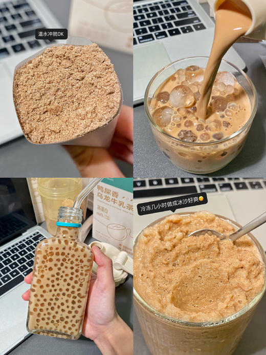 【米惦鸭屎香乌龙牛乳茶】✨只需要3.8元实现奶茶自由🧋 😱😱➡️📖不管办公学习都要🔥活力全开🔥 ✅≥66%的牛乳含量 口感醇厚 营养丰富 商品图6