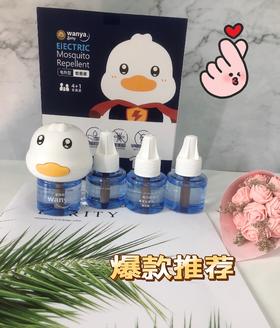 //🔥【丸丫蚊香液 】蚊子见了这个鸭🦆掉头走😂招纹体质冲冲冲👇 🔥 天猫月销2w➕，老爸测评年糕妈妈推荐❗ 