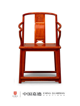 红桥红  家具严选  缅甸花梨（大果紫檀）  【颐和园高扶手 南官帽椅】