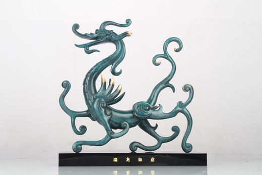 宇达2024新品 青铜创意艺术礼品《瑞龙如意》家居装饰摆件 商品图0