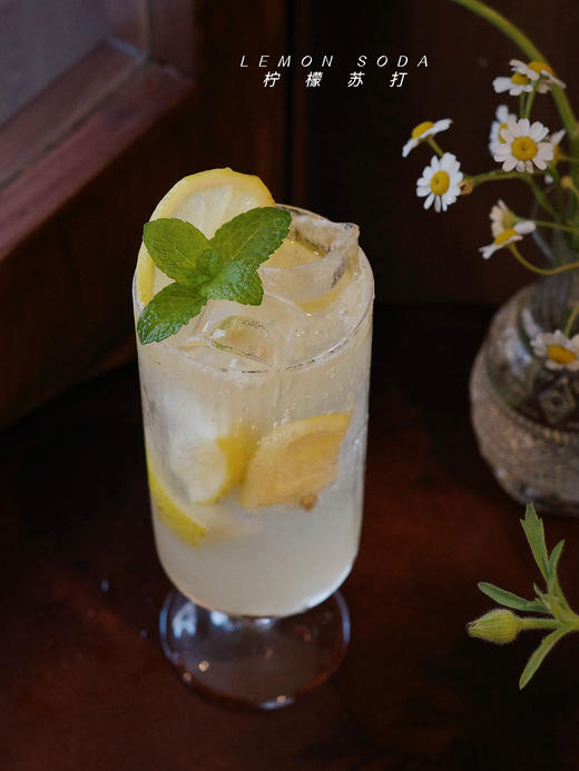 柠檬苏打·很酸·冰 商品图0